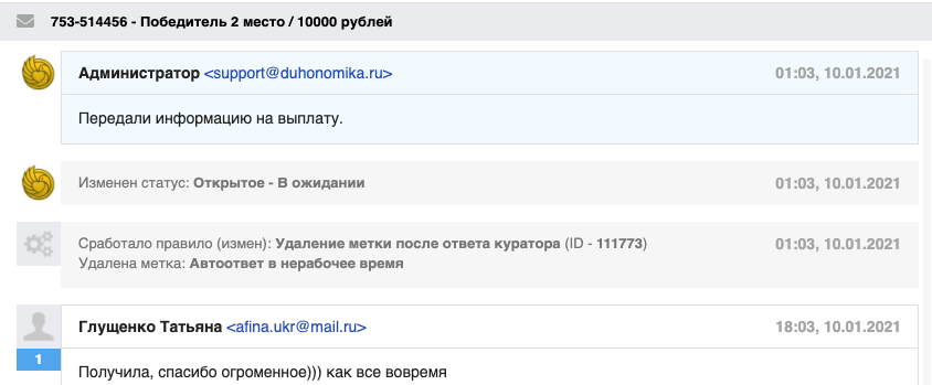 Как вовремя пришедшее обучение изменяет жизнь